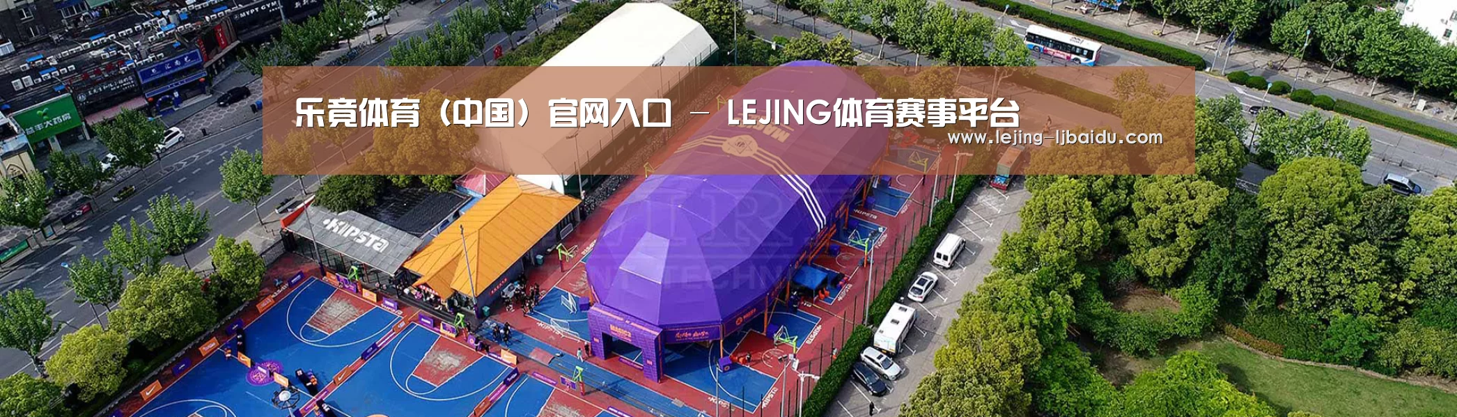 中英双语户外篷房帐篷睡袋网站模板