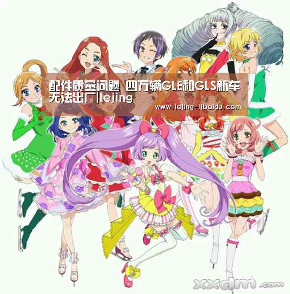 乐竞体育