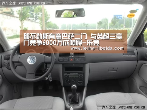 那不勒斯有意巴萨二门 与英超三豪门竞争6000万成障碍-乐竞