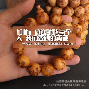 加帅：感谢球队每个人 我们要踢的再硬再坏一点_lejing