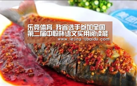 乐竞官网