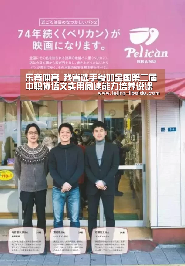 乐竞