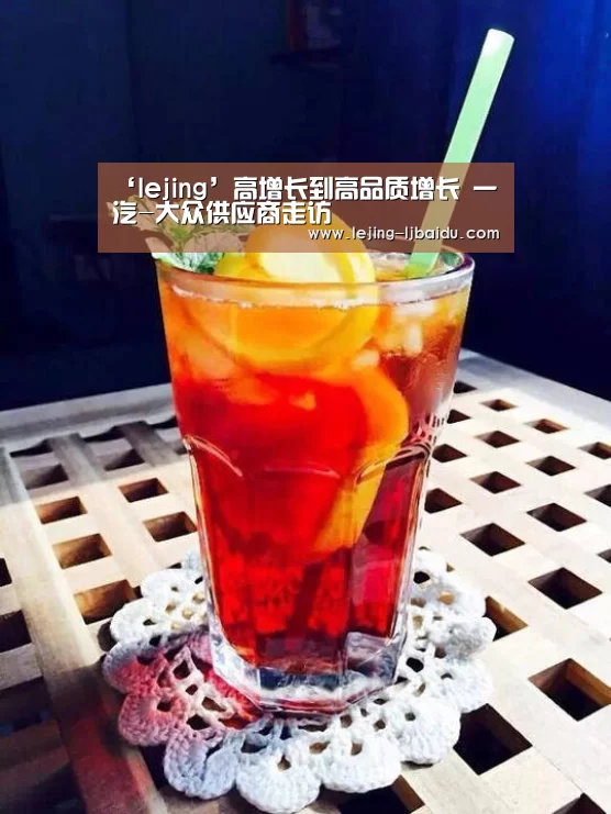 乐竞