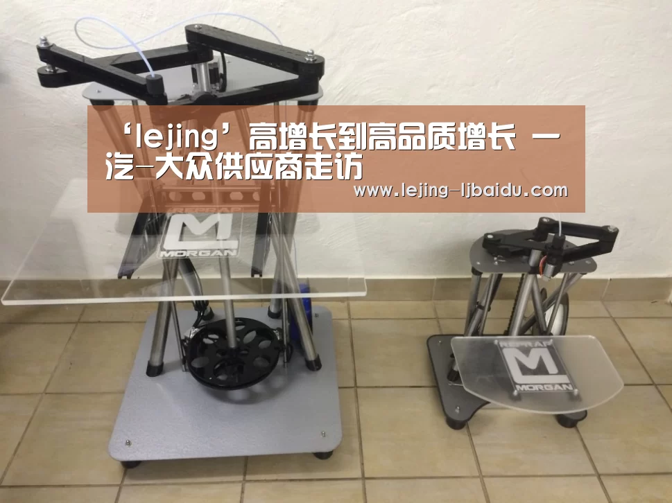 乐竞