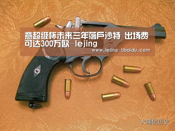 乐竞官网