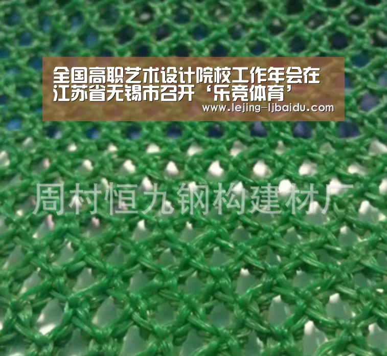 乐竞