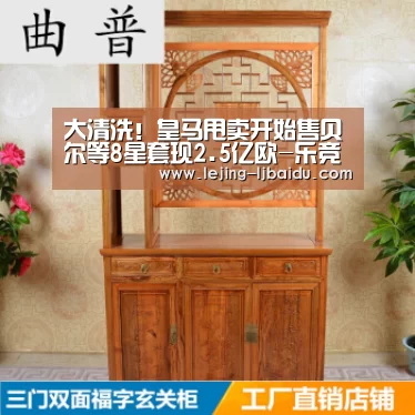大清洗！皇马甩卖开始售贝尔等8星套现2.5亿欧-乐竞体育(图3)