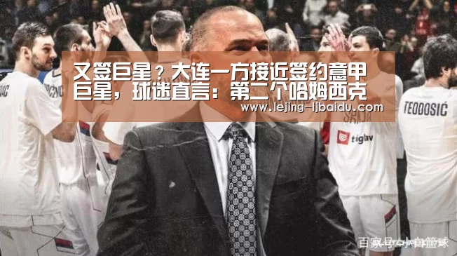 乐竞官网