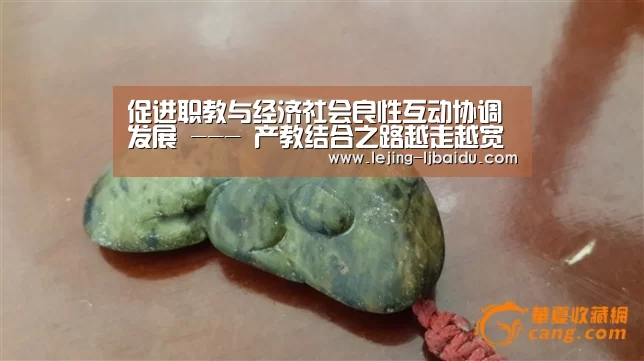 乐竞体育