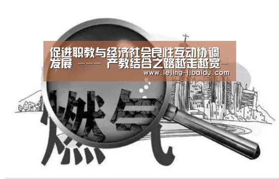 乐竞体育
