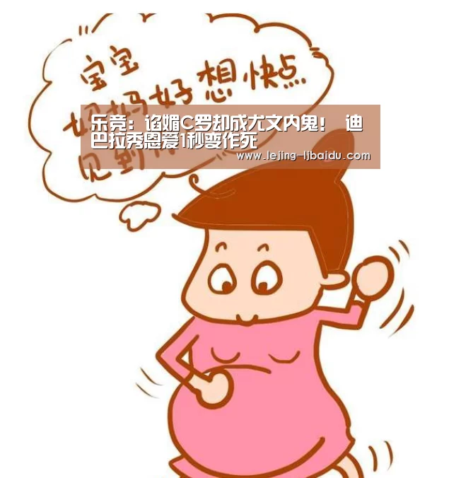 乐竞体育