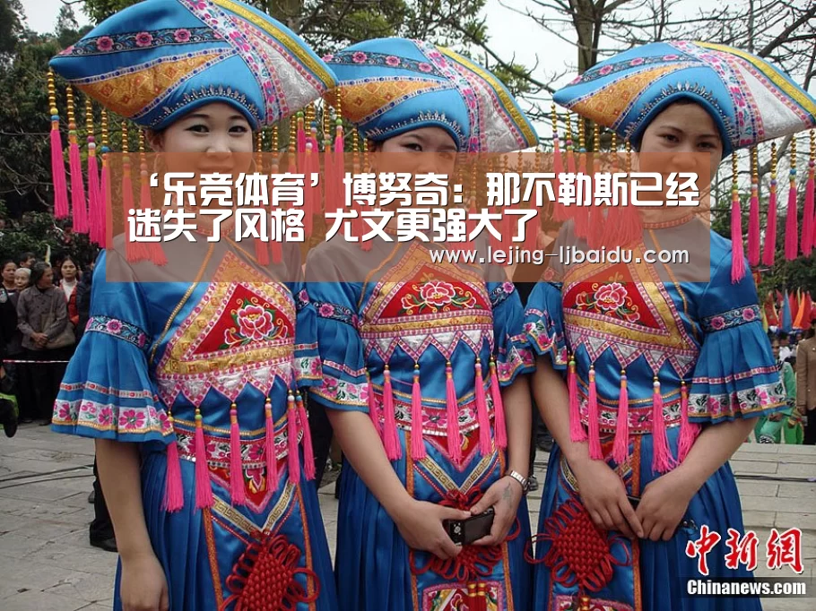 乐竞官网