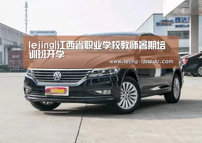 乐竞官网