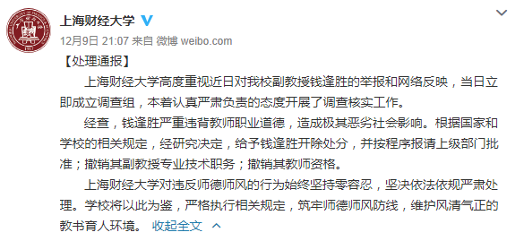 乐竞