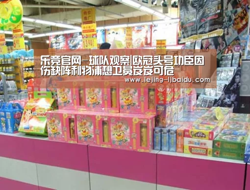 乐竞官网