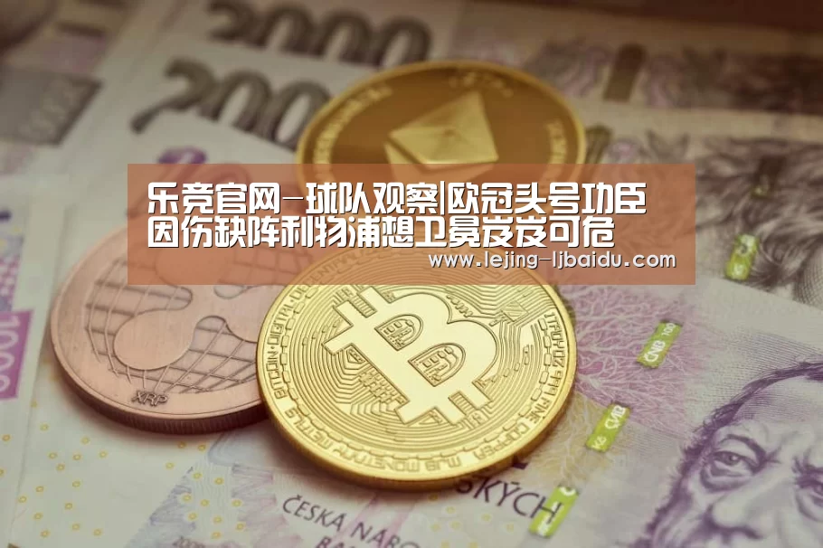 乐竞官网