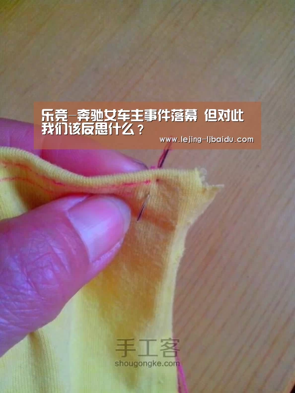 乐竞