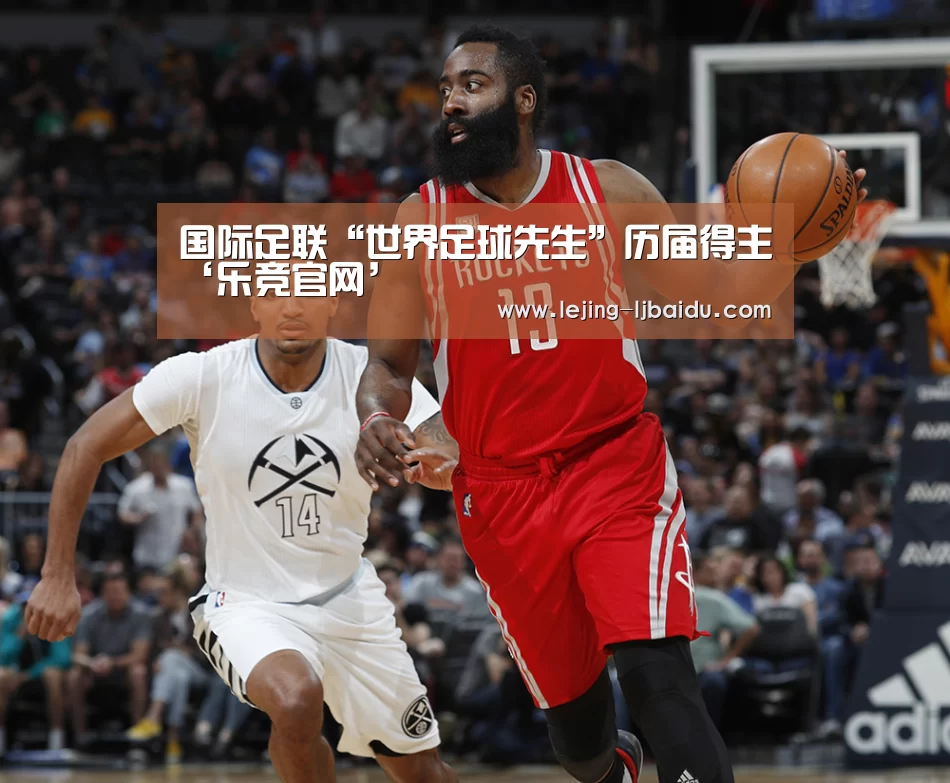乐竞体育