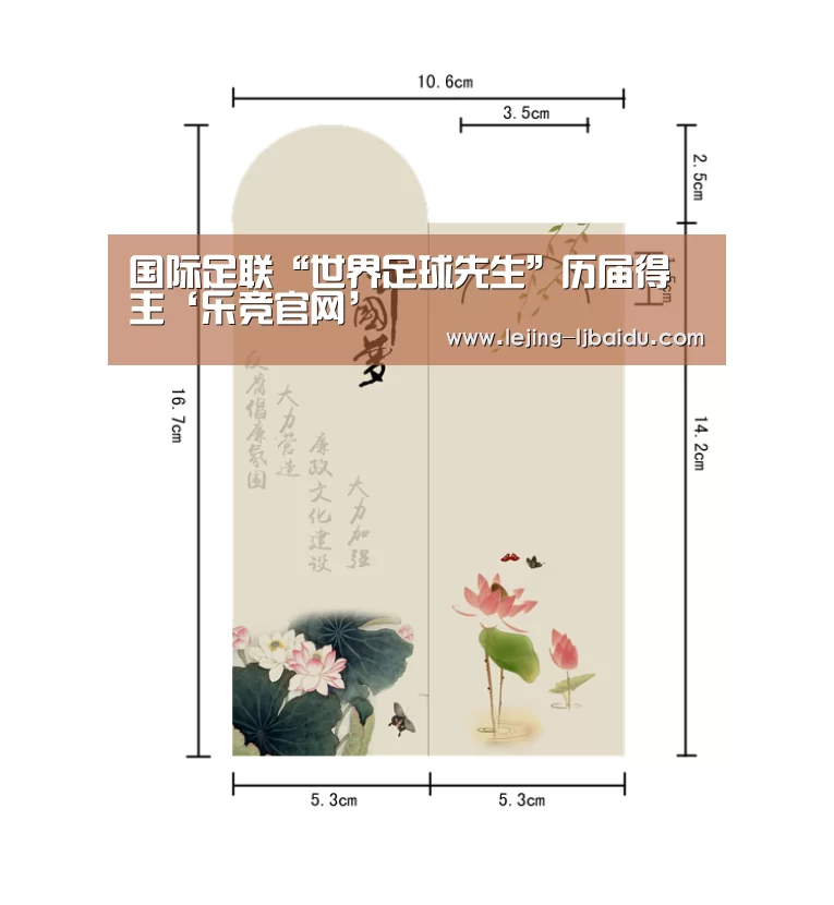 乐竞官网