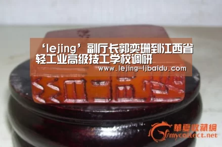 乐竞官网
