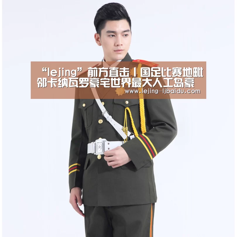 乐竞官网