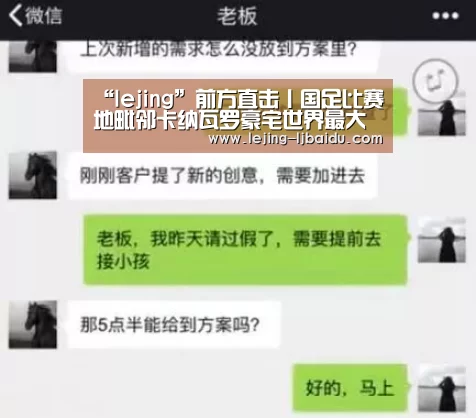 乐竞官网