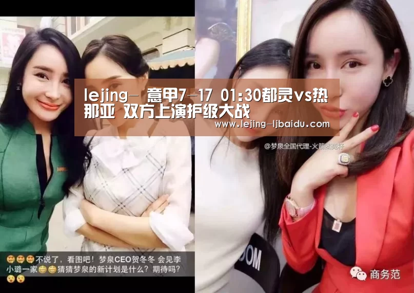 乐竞