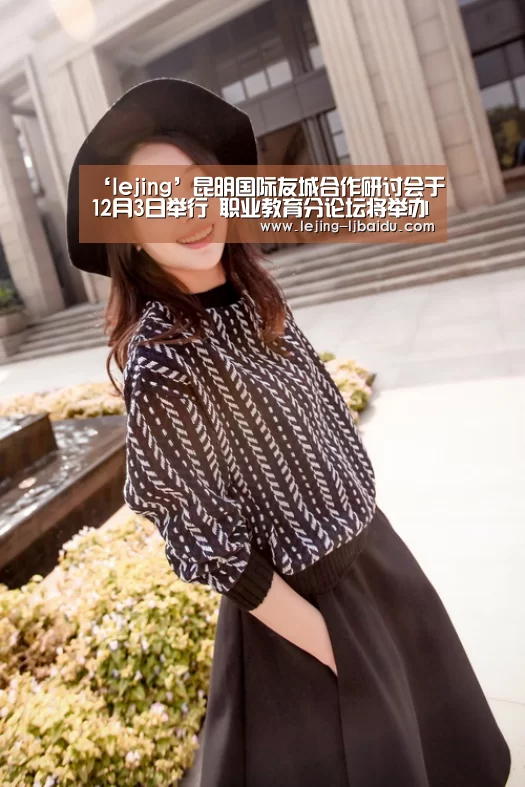 乐竞体育