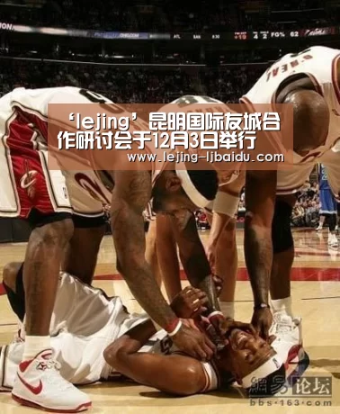 乐竞官网